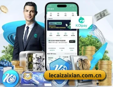 乐彩网 APP